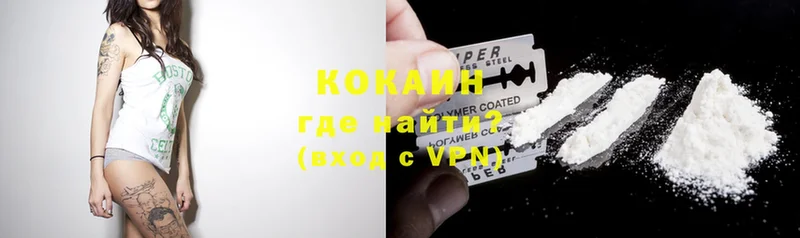 COCAIN Боливия  OMG как войти  Покровск  закладка 