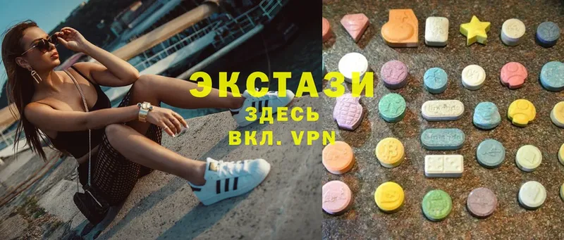 Экстази 280 MDMA  OMG ссылка  Покровск  наркошоп 